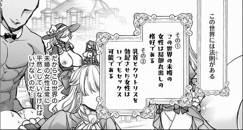 崩壊モラリティサンプル画像①