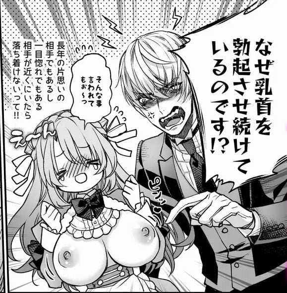 崩壊モラリティサンプル画像⑤
