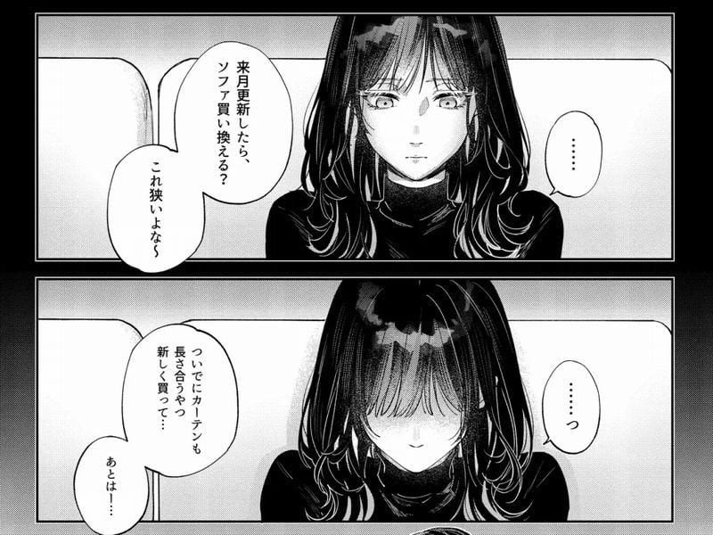 このままじゃ私たち、親友らしくいられない⑤