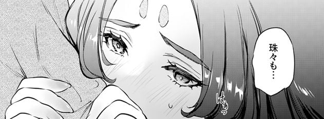 片端の桜④