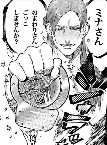 マッスルサロンへようこそ①