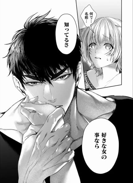 むっつり赤ずきんくんからは逃げられない④