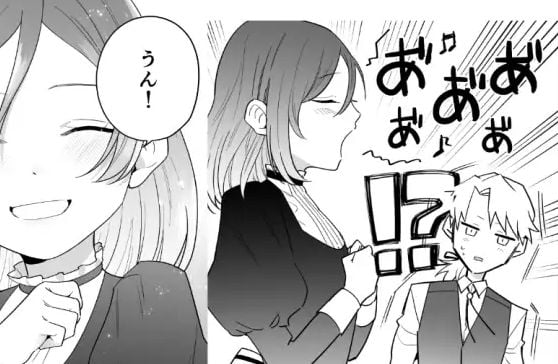 元悪役令嬢と闇落ち王子⑭