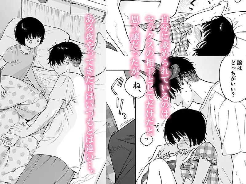 夜ふけの悪魔④