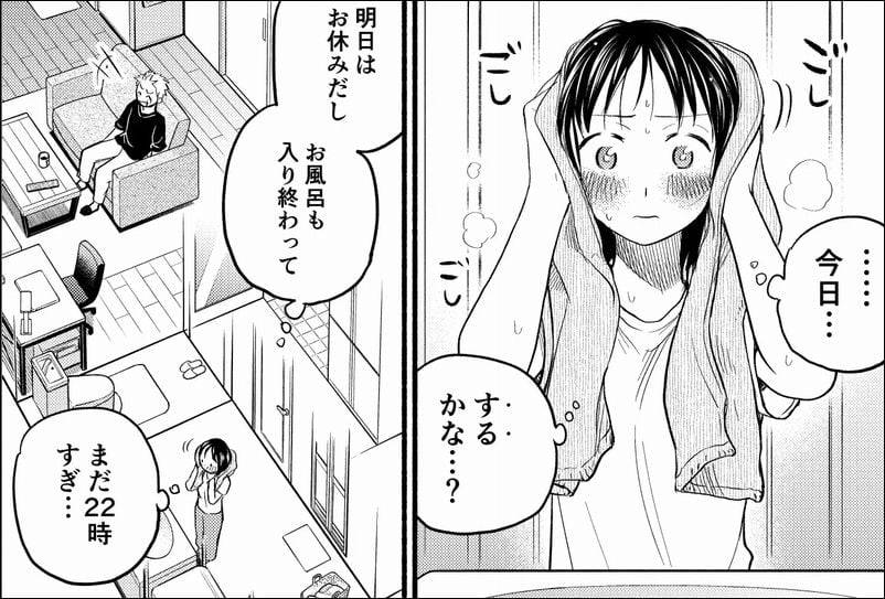 こどもつくる本②
