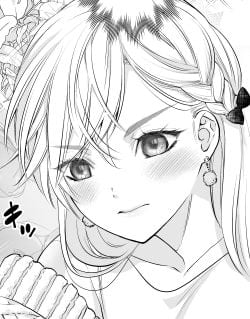 竜銀ひかり