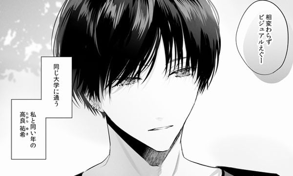 高良裕希