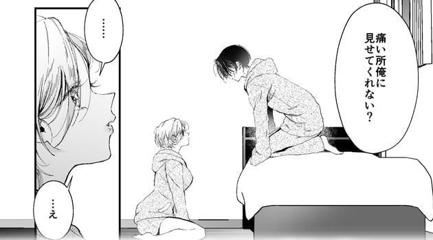 雛鳥の夢想⑤