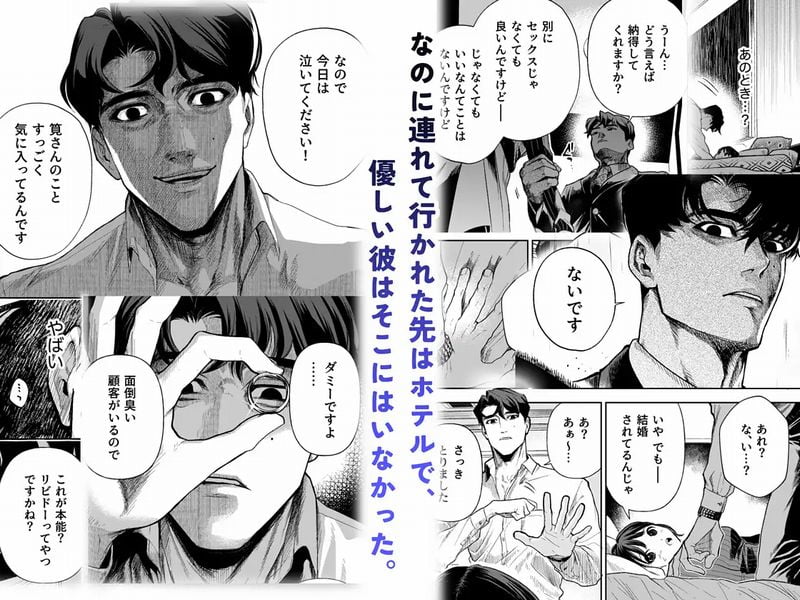 はるか③