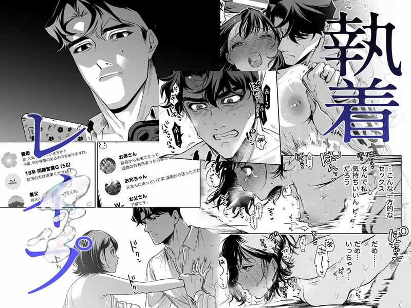 はるか⑦