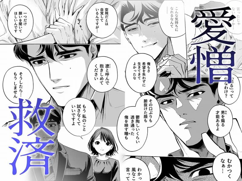 はるか⑧