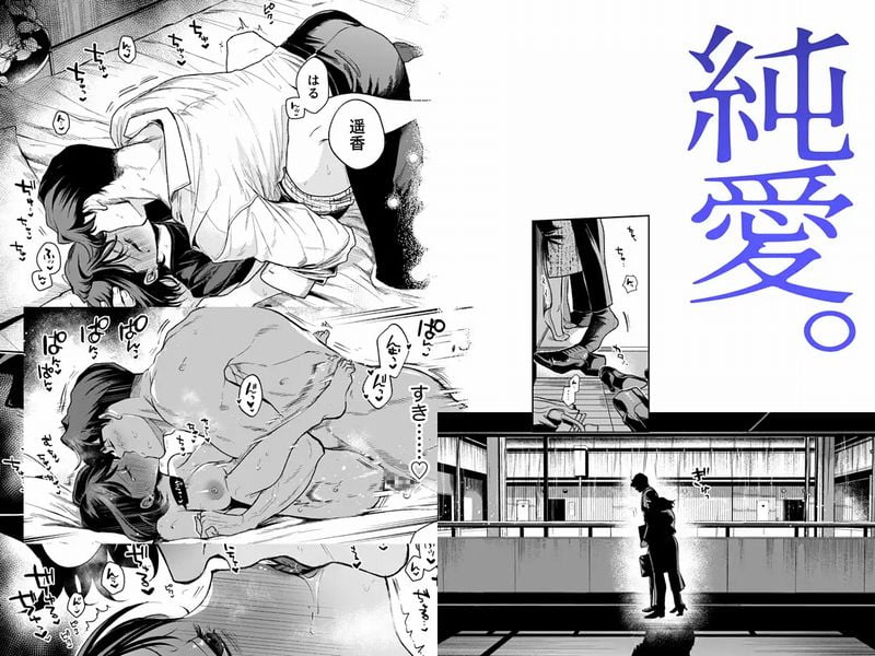 はるか⑧