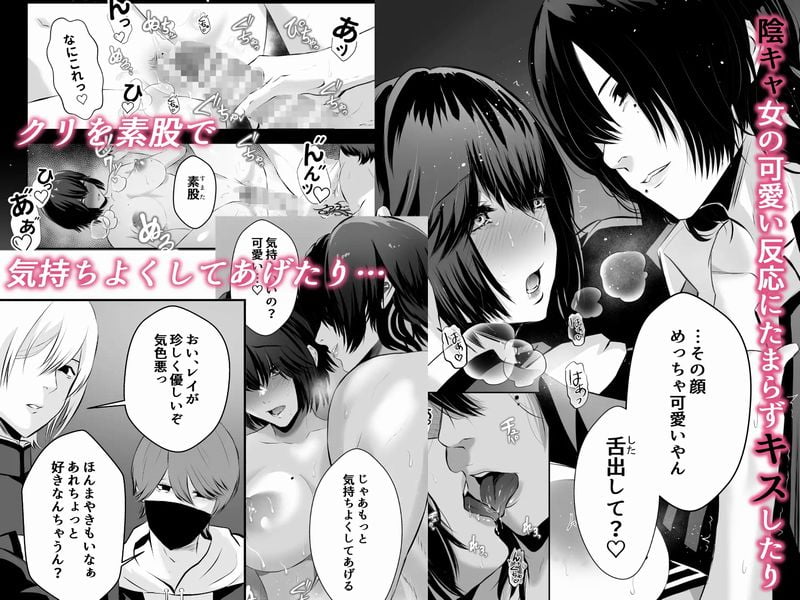 イジメの時間サンプル画像③