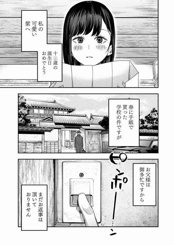 八禄荘サンプル画像１