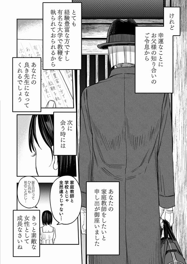 八禄荘サンプル画像2