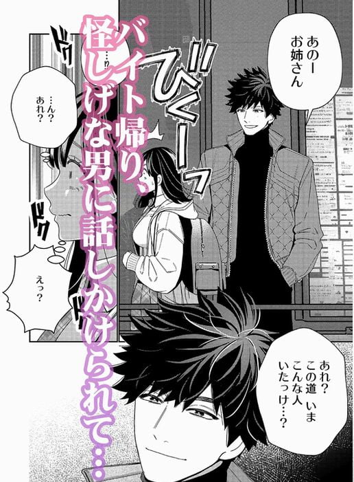絶倫幽霊がイくまで憑いてくる２