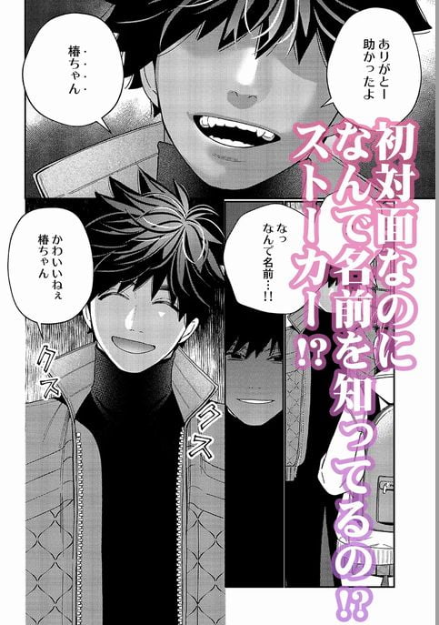 絶倫幽霊がイくまで憑いてくる３