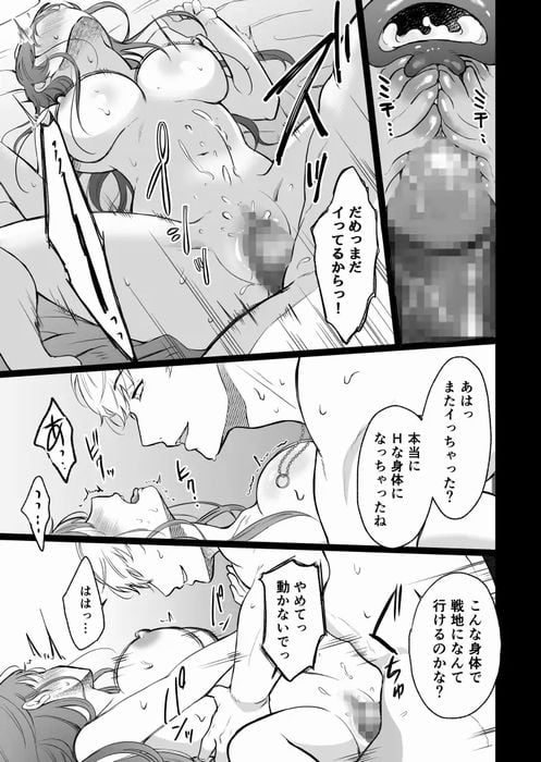 最強女騎士は執着系弟王子から逃げられない!サンプル画像⑪