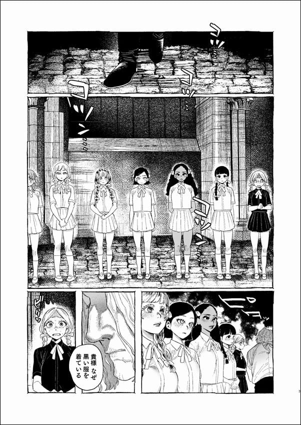 Dracula~快楽迷獄~サンプル画像①