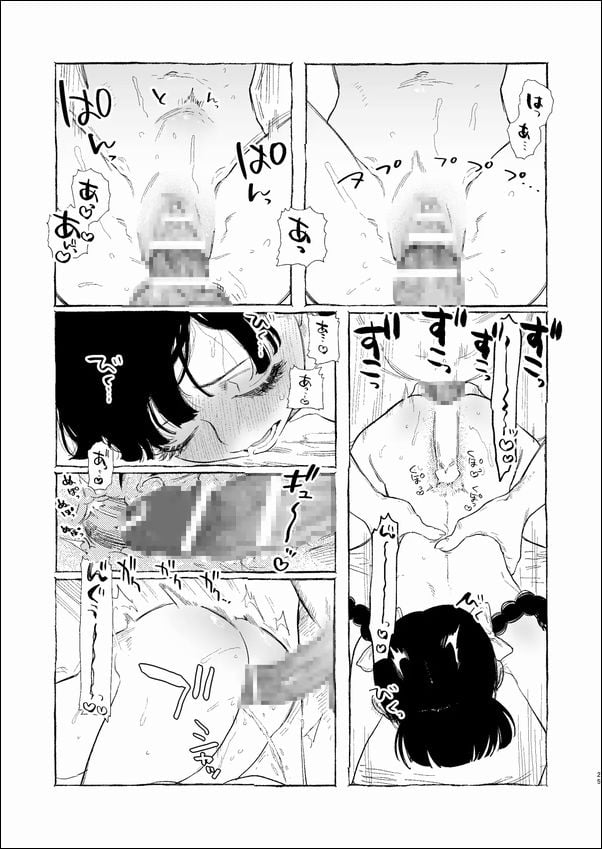 Dracula~快楽迷獄~サンプル画像⑦
