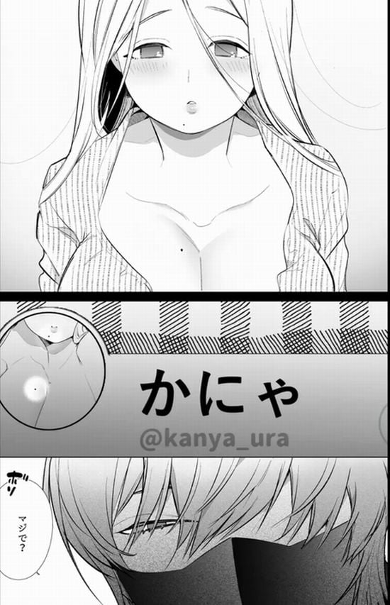 かなさんNTR~裏垢男子による裏垢人妻メス堕ち調教~サンプル画像⑥