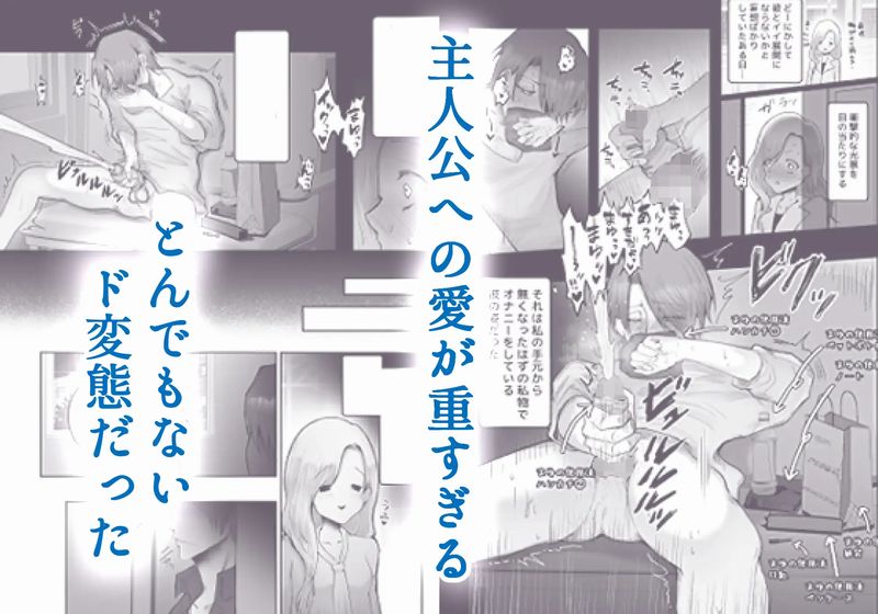 ドS変態整体師の彼氏は調教プレイが大好きですサンプル画像②