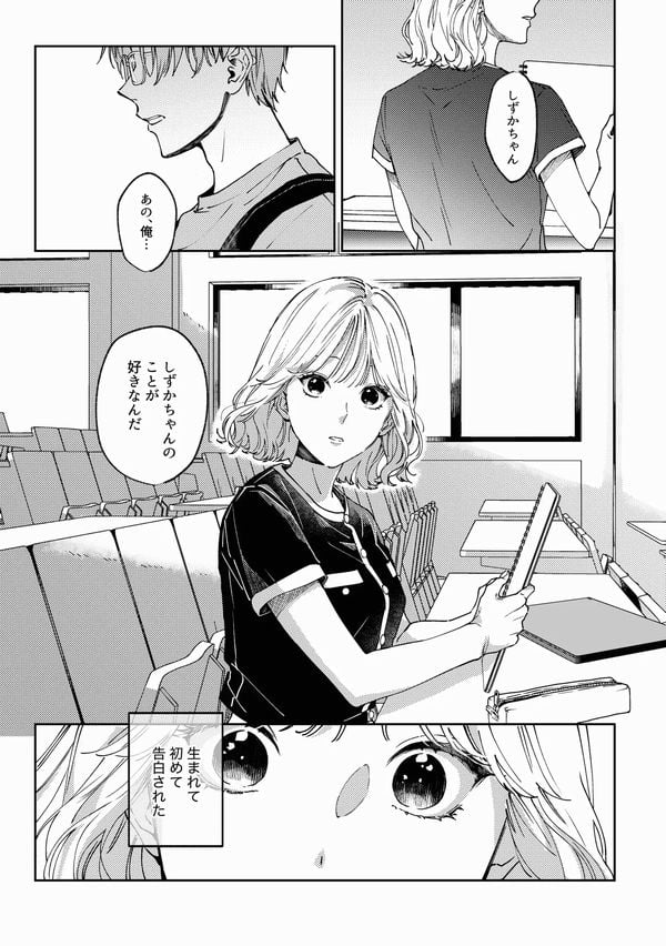 いつも余裕な陽キャ彼氏の嫉妬えっちが止まらない!!サンプル画像①