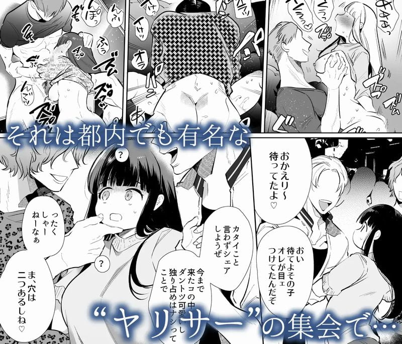 まゆちゃんNTRサンプル画像③