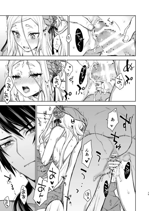 燕嵐閨中顧話・後伝2 画像⑪