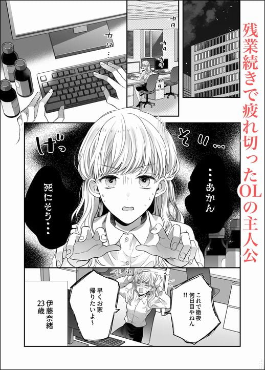 関西弁男友達とぐちゃとろマッサージサンプル画像①