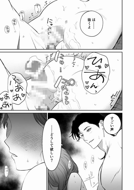 Mellis Maleficarum~うそつき悪魔の催淫調教~サンプル画像⑧