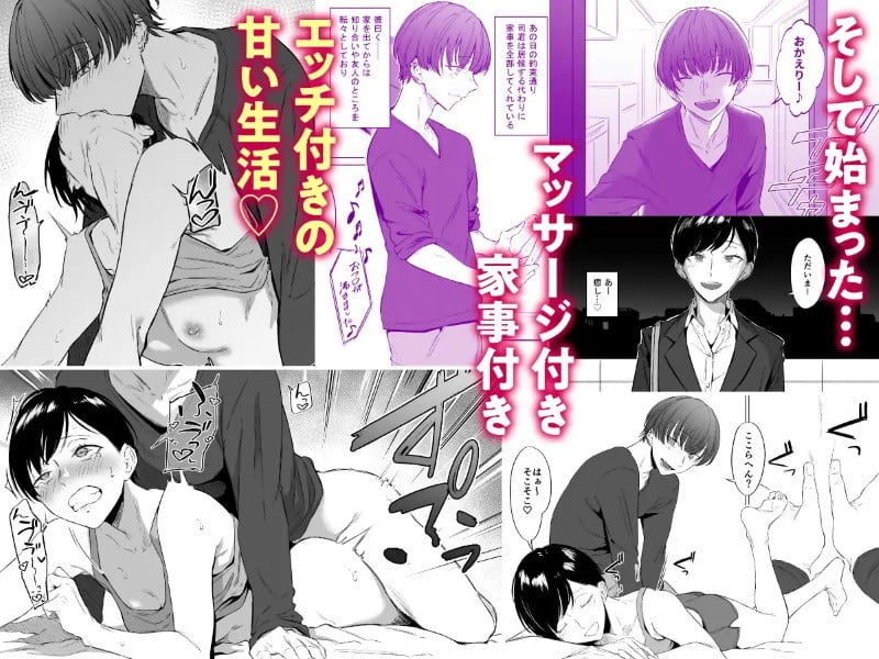 家出美少年、飼いませんか？ 愛に飢えてる司くんはHが上手すぎる サンプル画像⑦