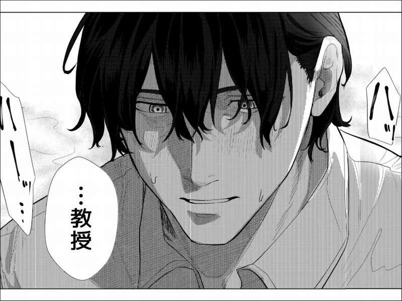 日下教授の求愛セックス演習サンプル画像⑦