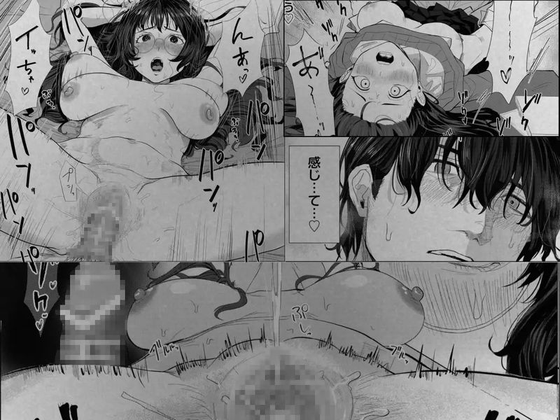 日下教授の求愛セックス演習サンプル画像⑨