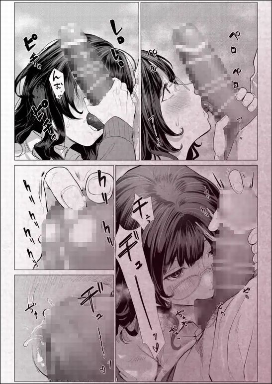 日下教授の求愛セックス演習サンプル画像④