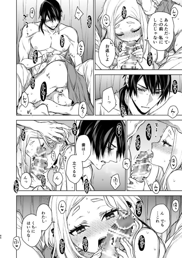 燕嵐閨中顧話・後伝3 サンプル画像⑨