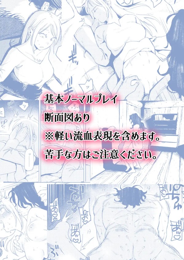 メイデン～娼婦が元騎士の狩人に拾われる話～ サンプル画像⑧