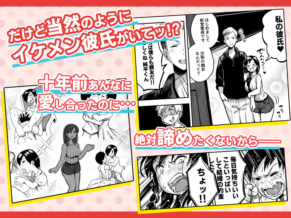 十年後の八月 君と。 2枚目