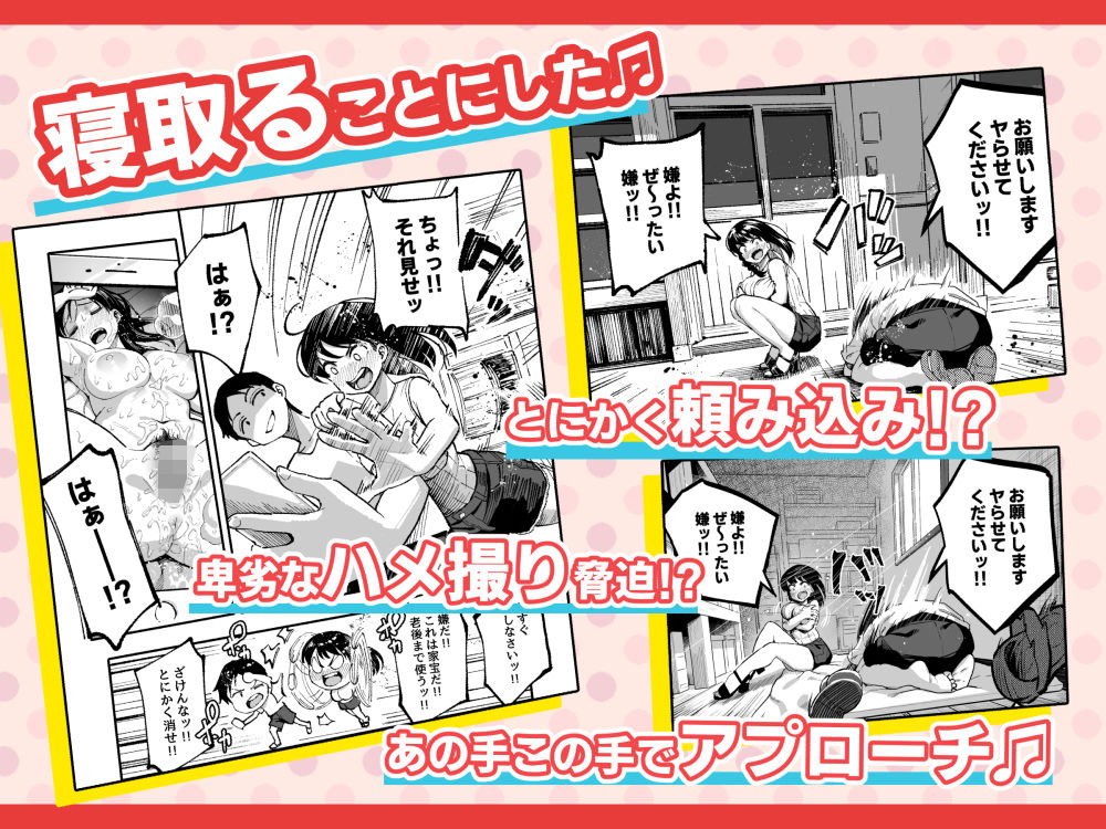 十年後の八月 君と。 3枚目