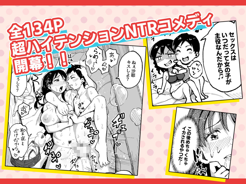 十年後の八月 君と。 6枚目