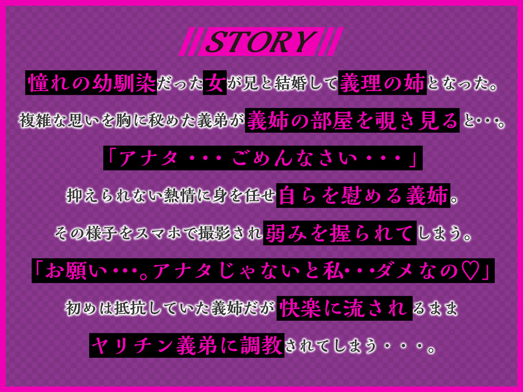 兄嫁堕ちる〜ヤリチン義弟に仕込まれる憧れの幼馴染〜 1枚目