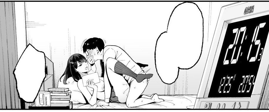 入り浸りギャルにま〇こ使わせて貰う話 6枚目