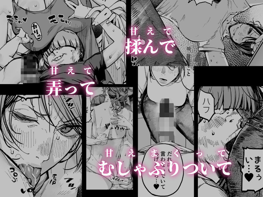 僕が死ぬまでの1秒間 4枚目