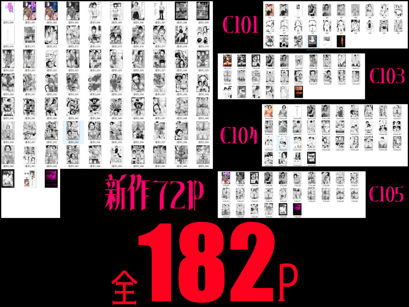 J〇姪っ子の弱味を握った日〜ママ編〜 9枚目