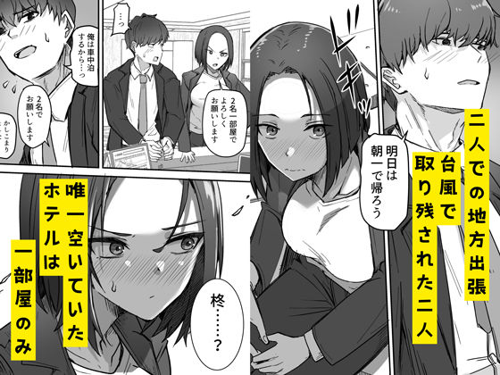 勝ち気な母親を俺が雌にします 4枚目