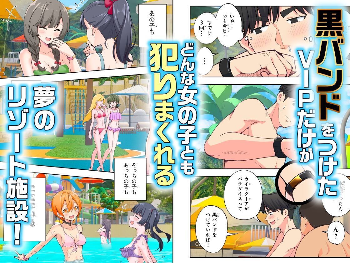 スパ・カイラクーア2 2枚目