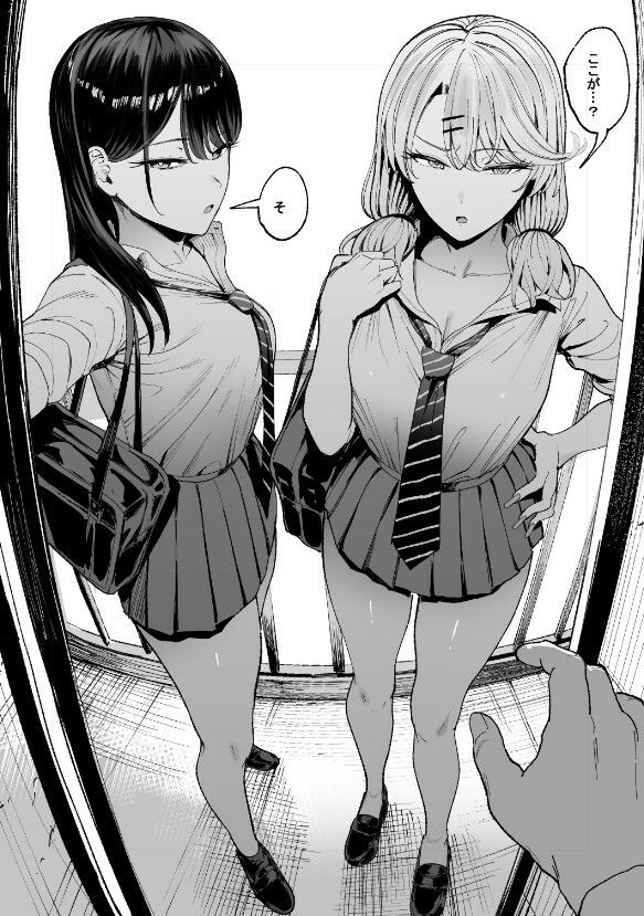 入り浸りギャルにま〇こ使わせて貰う話3 2枚目