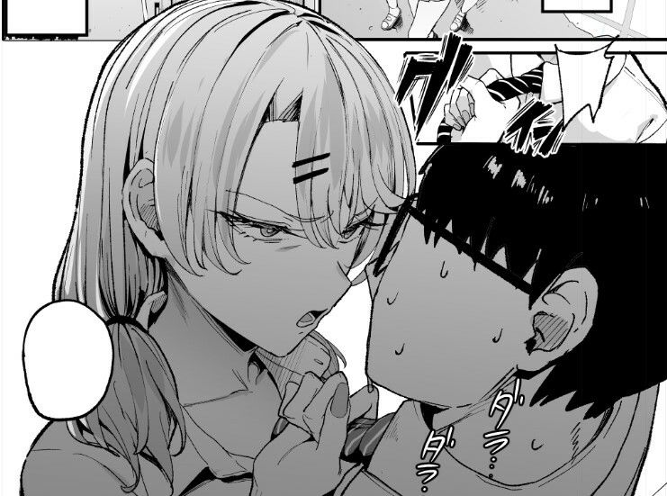 入り浸りギャルにま〇こ使わせて貰う話3 4枚目