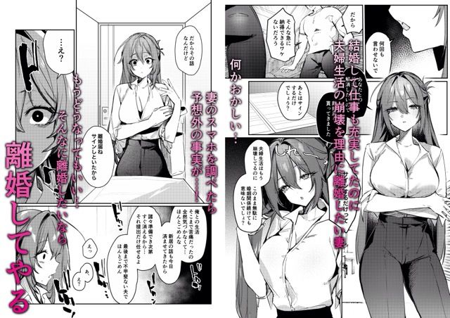 愚妻、再教育。 2枚目