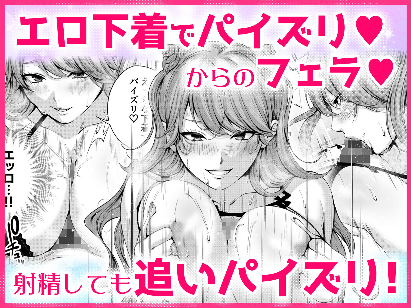ちょろザコ彼女のアイナちゃん〜むっちりギャルとイチャラブえっちする話〜 6枚目